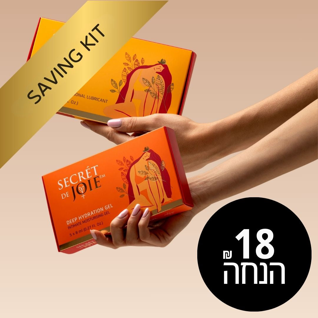 קיט חיסכון לחופשה Holiday