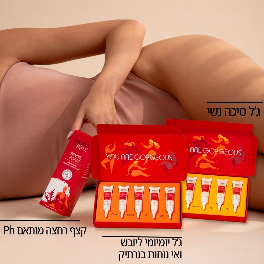 קיט שפופרת לשגרה ללא יובש