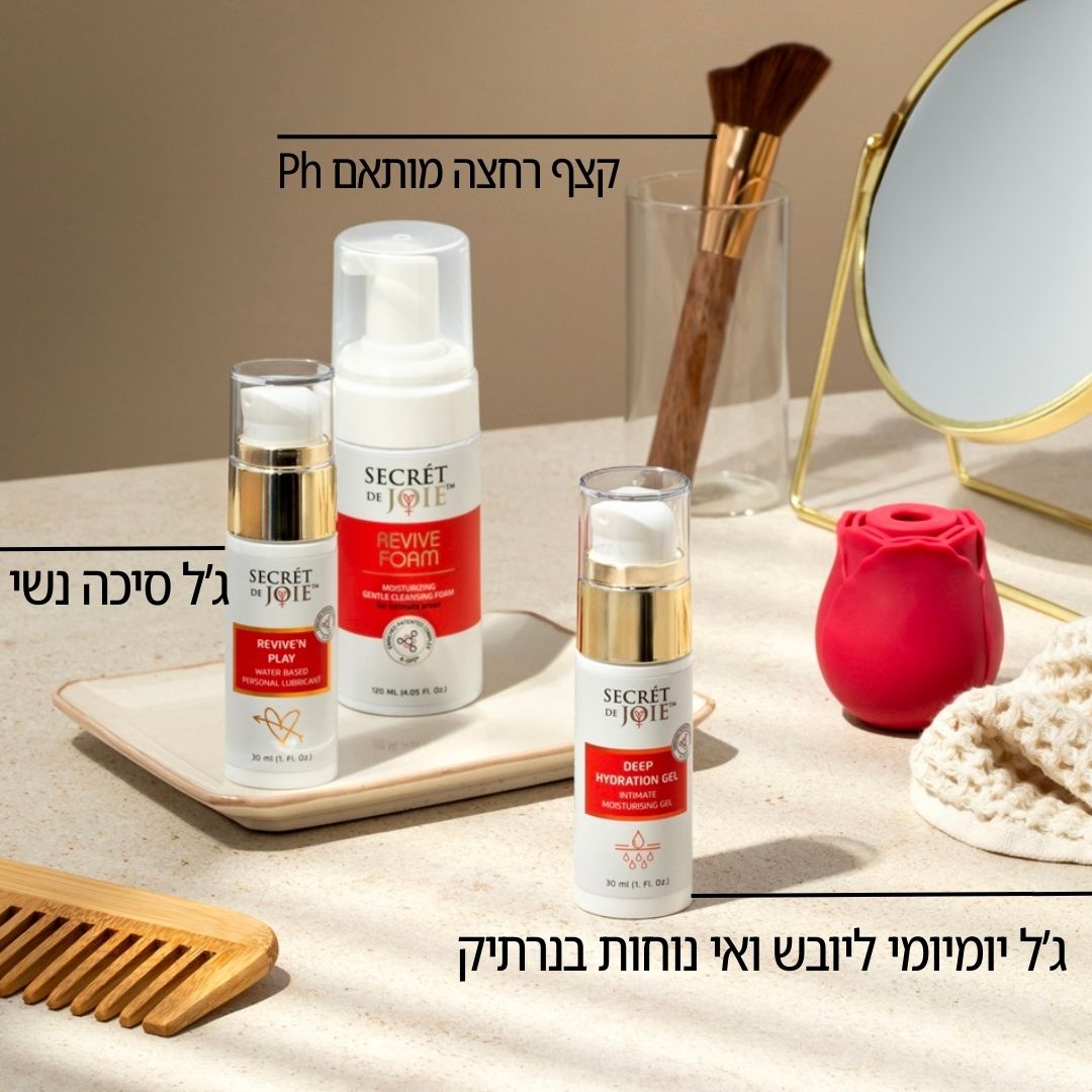 קיט שלם לשגרה ללא יובש