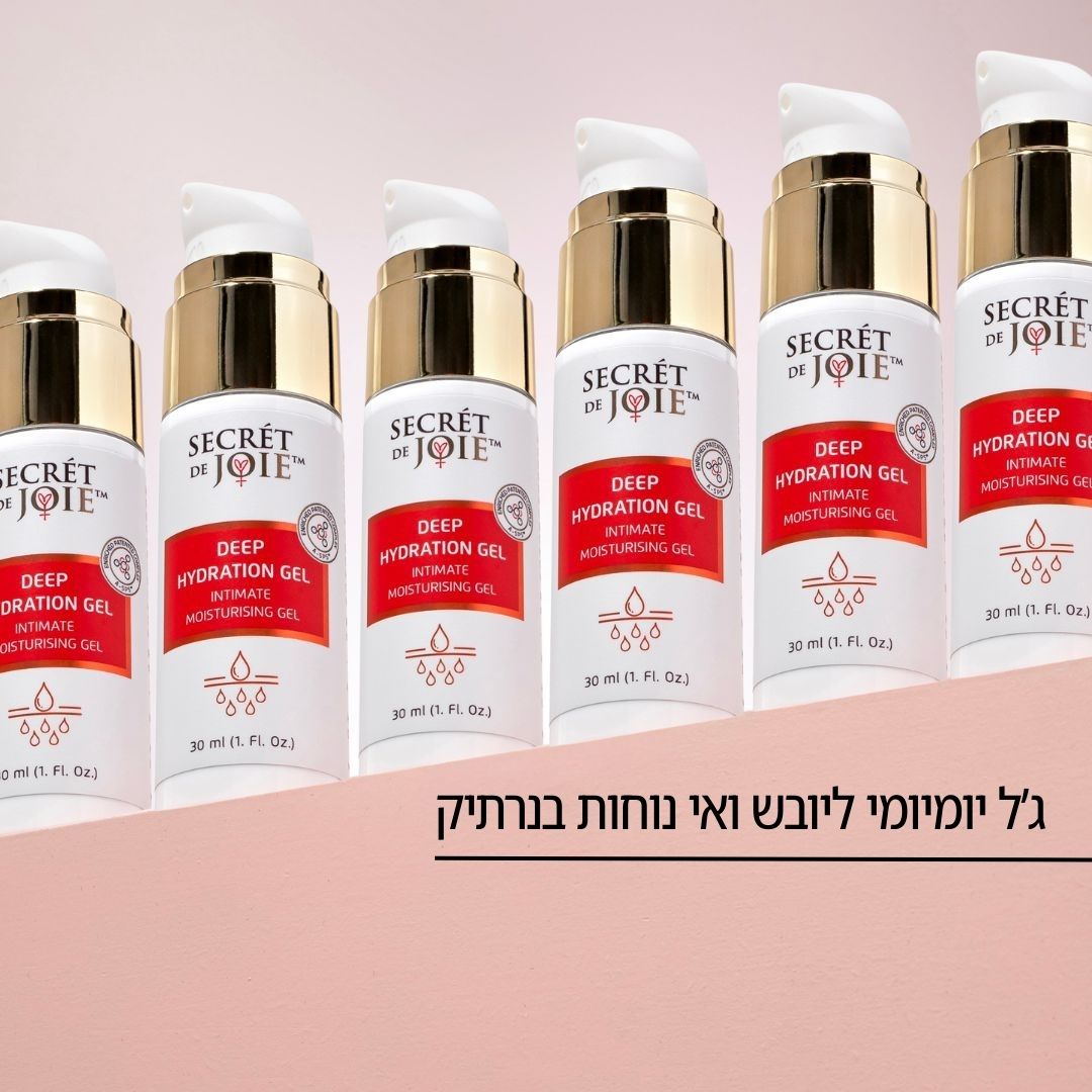 Deep Hydration קיט חיסכון לשנה