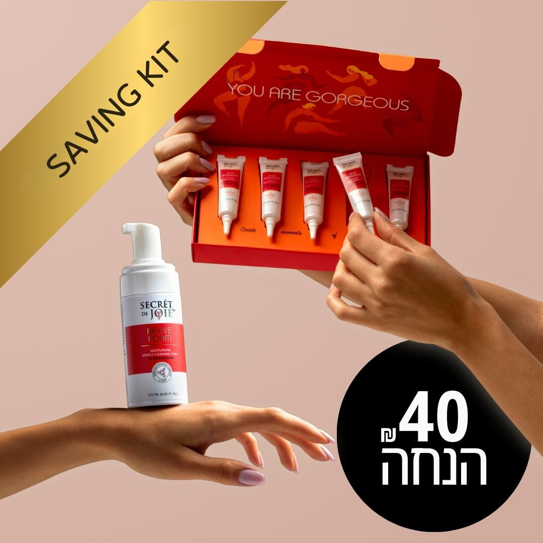 קיט טיפול וטיפוח:  שפופרת דיפ היידריישן + קצף רחצה