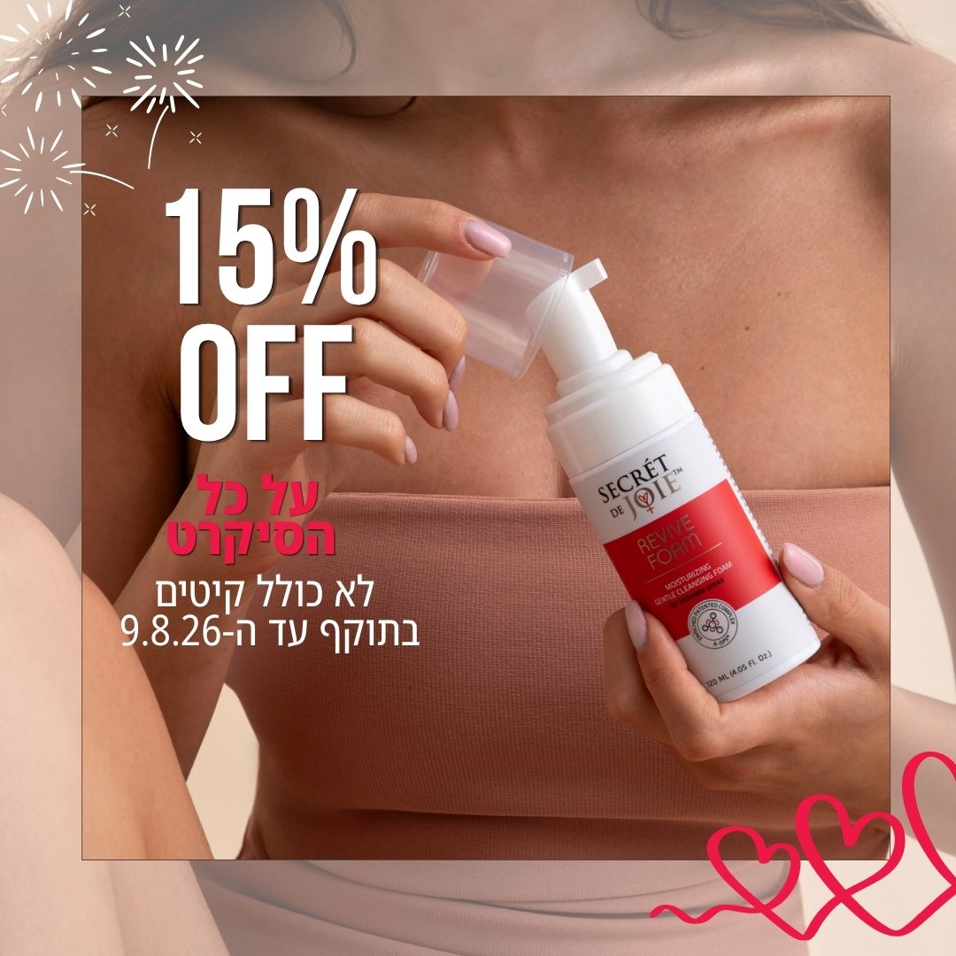 Revive Foam - קצף רחצה יומי מותאם ליובש