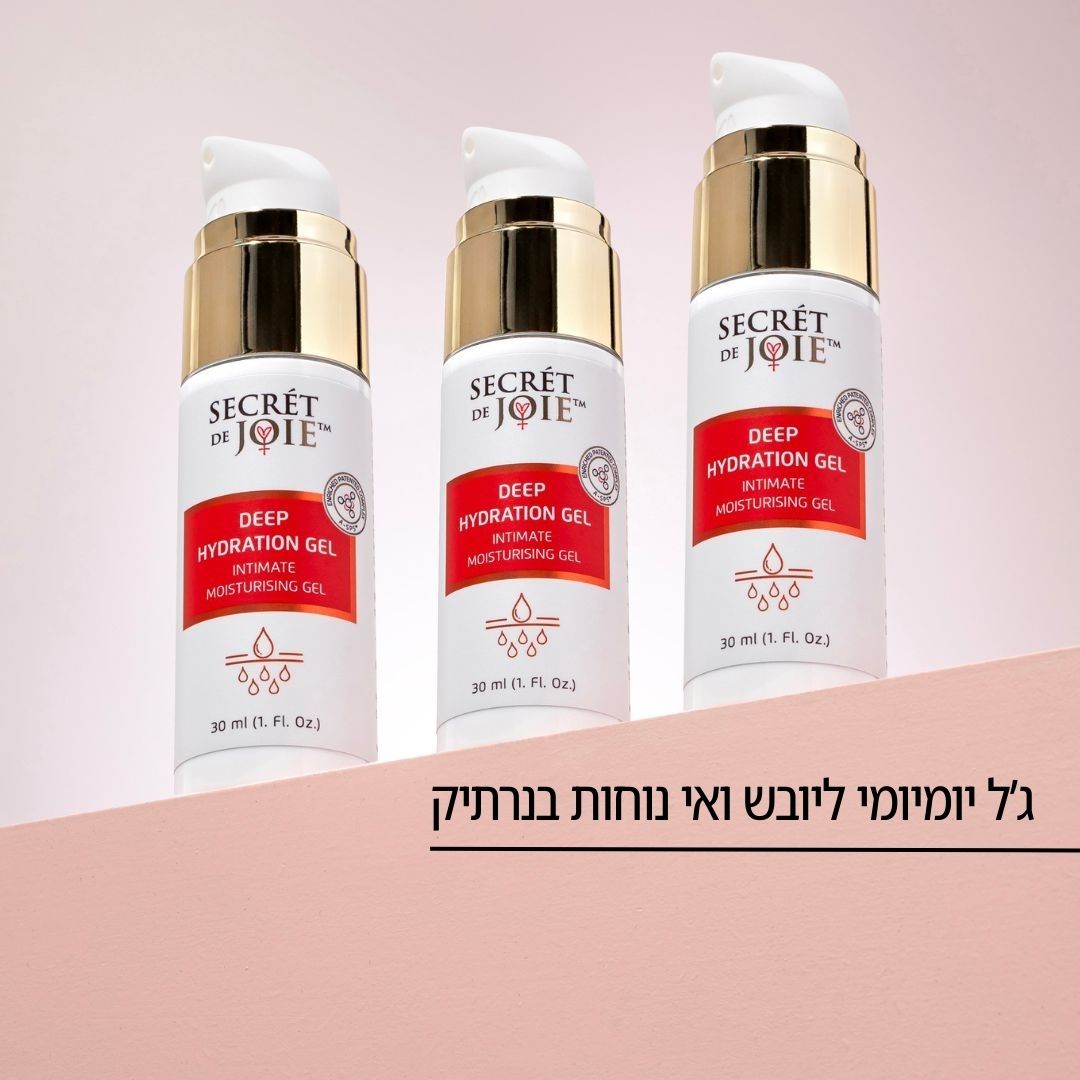 קיט Deep Hydration חיסכון לחצי שנה